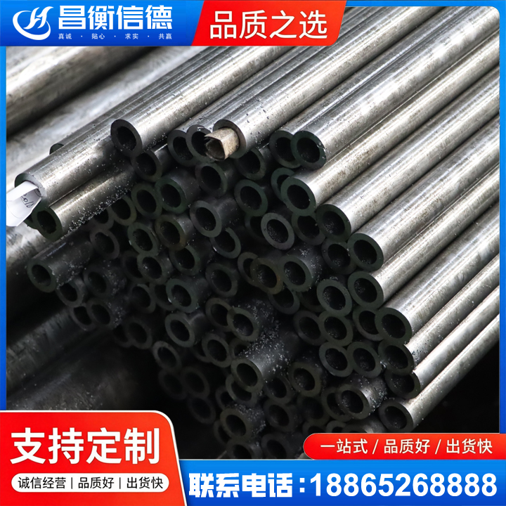 广汉GCr15精密钢管