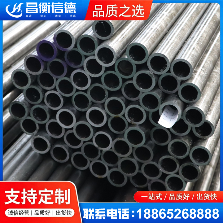 广汉20cr精密钢管