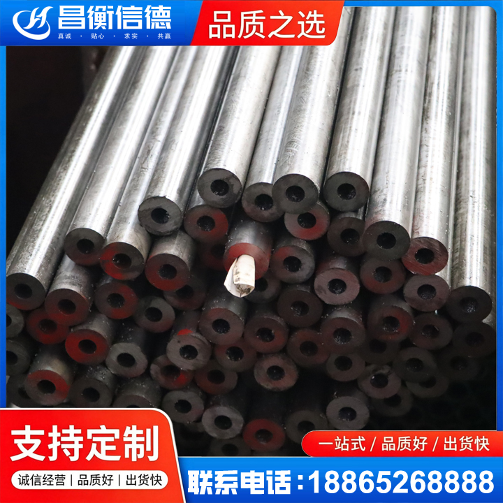 广汉20#精密钢管