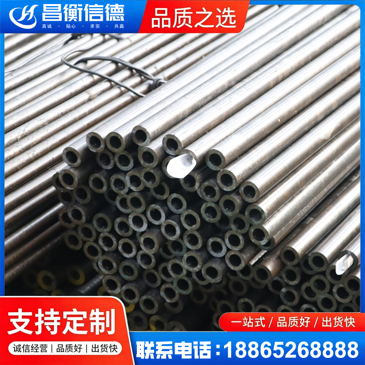 广汉液压油缸用精密钢管