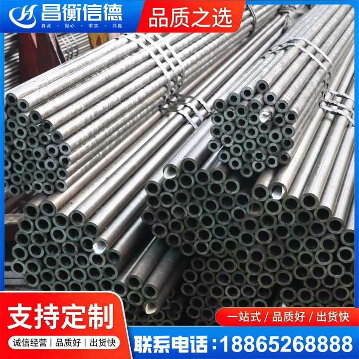 广汉光亮精密钢管